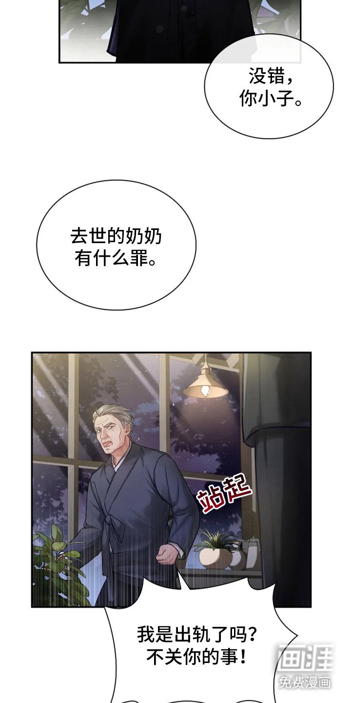 第5章：十分抗拒