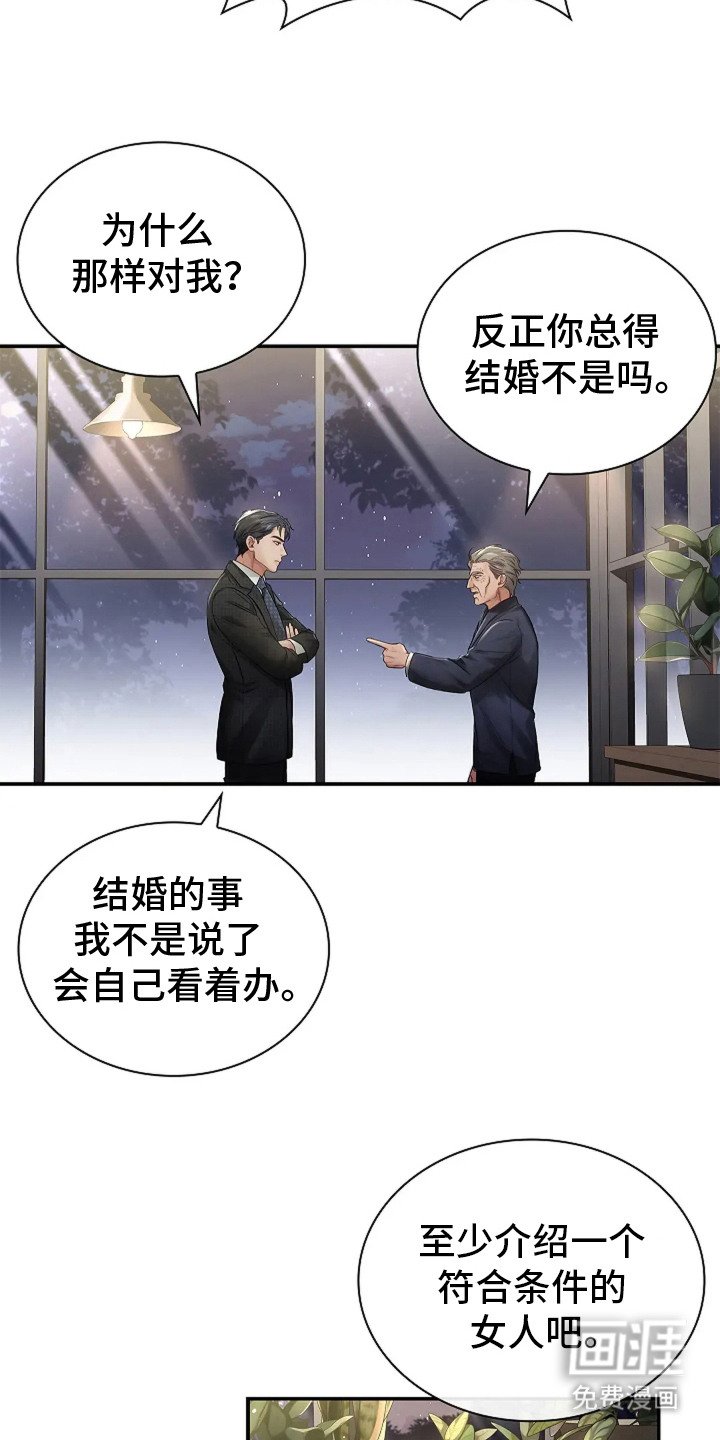 第5章：十分抗拒