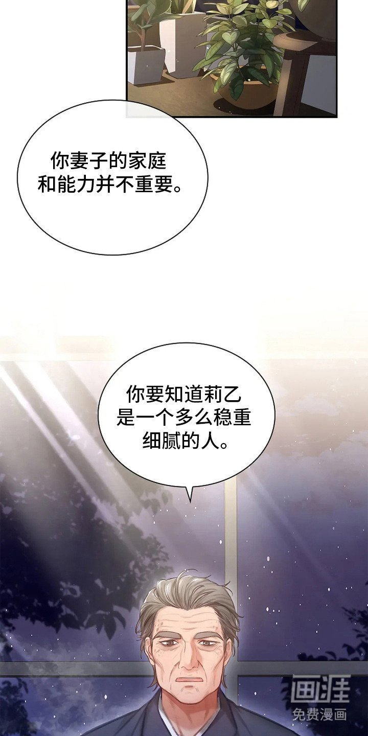 第5章：十分抗拒