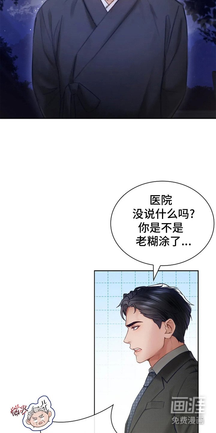 第5章：十分抗拒