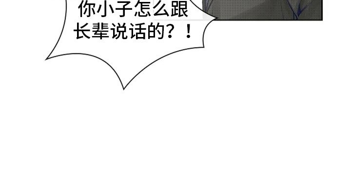 第5章：十分抗拒
