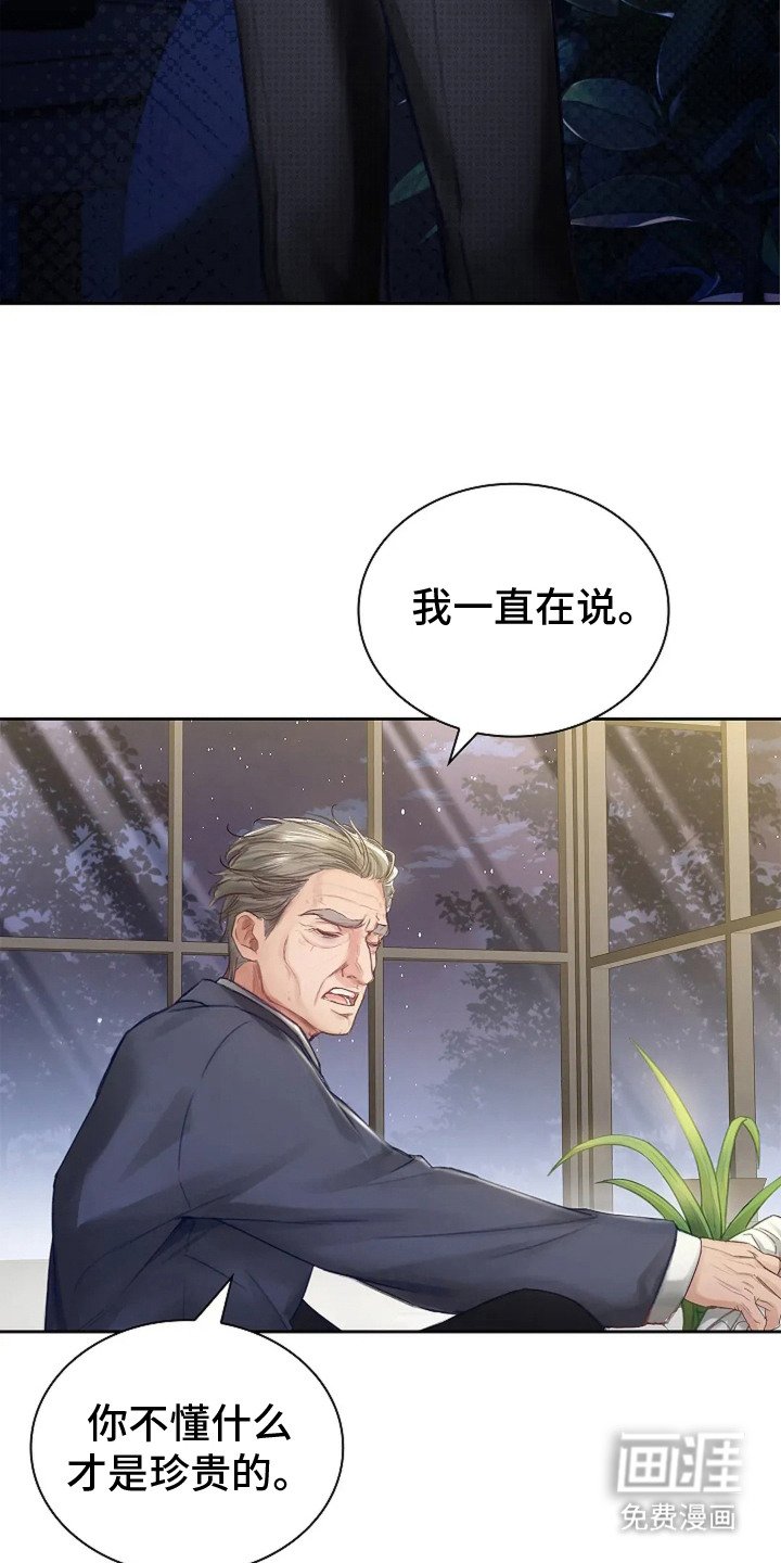 第6章：无法负责