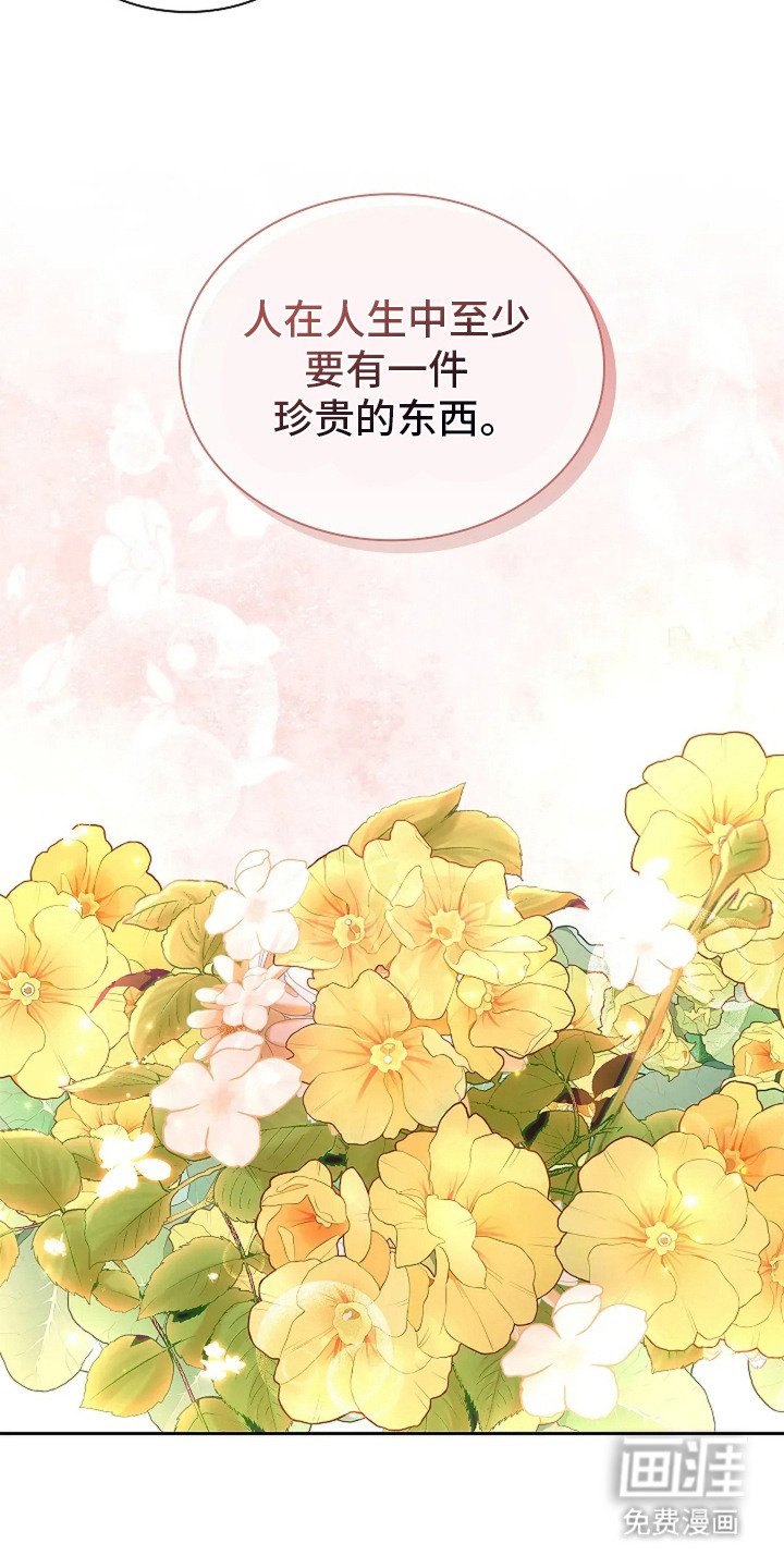 第6章：无法负责