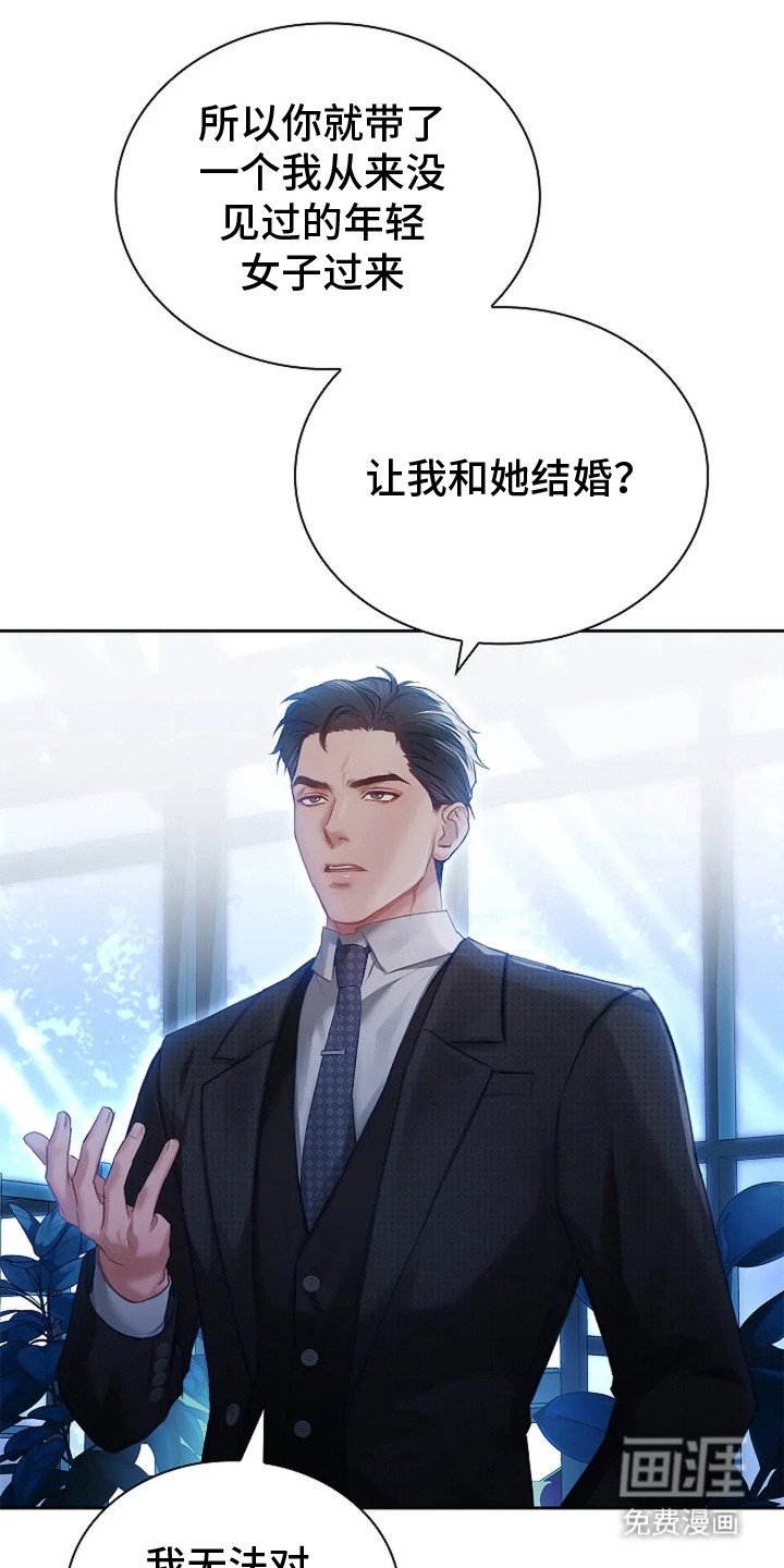 第6章：无法负责