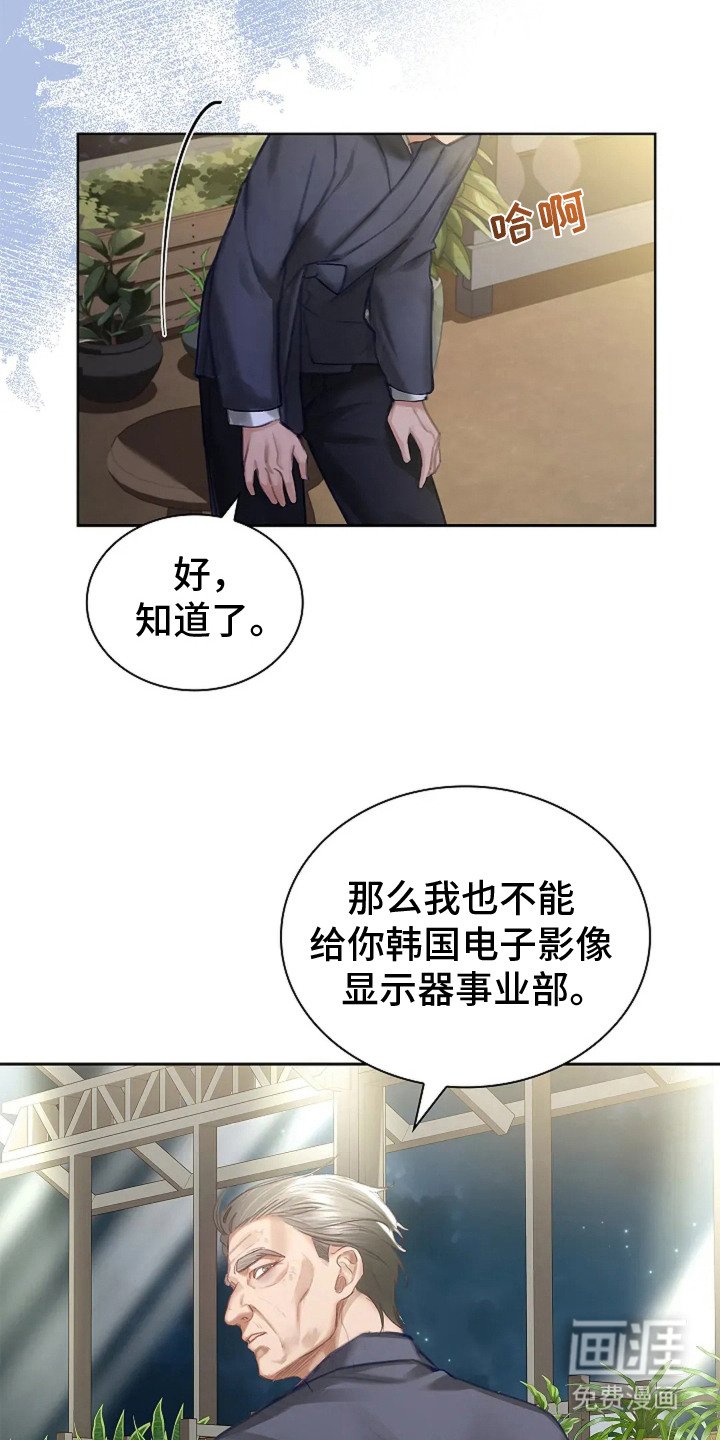 第6章：无法负责