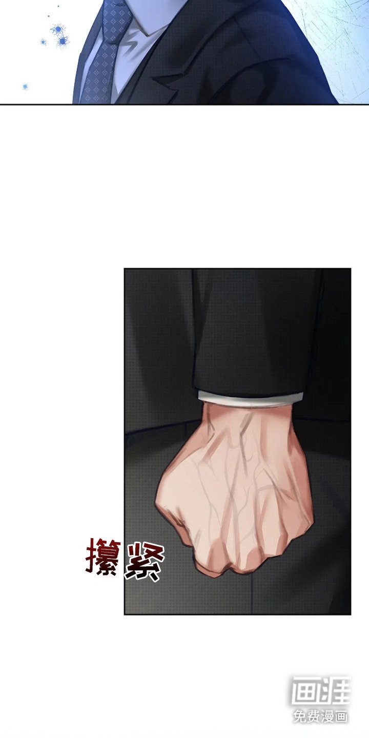 第6章：无法负责
