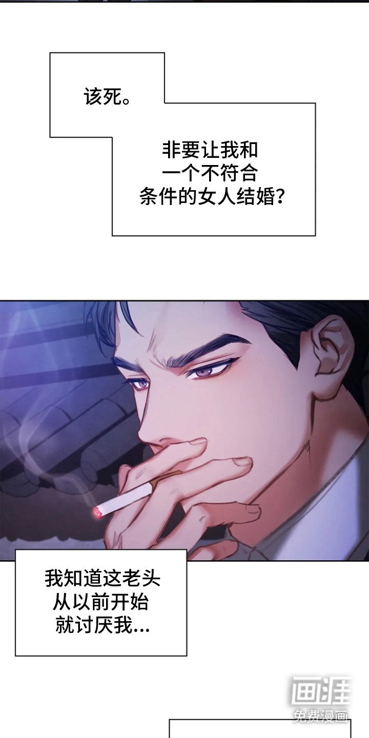 第6章：无法负责