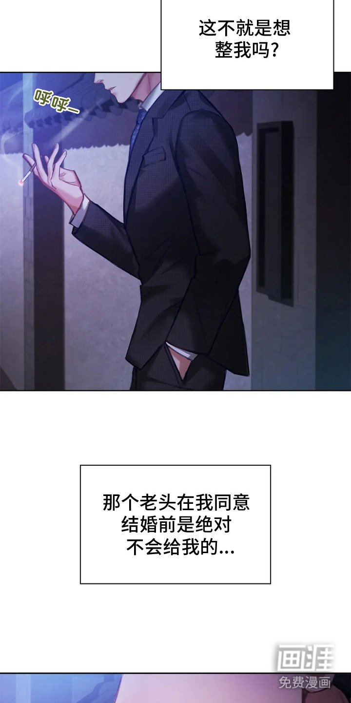 第6章：无法负责