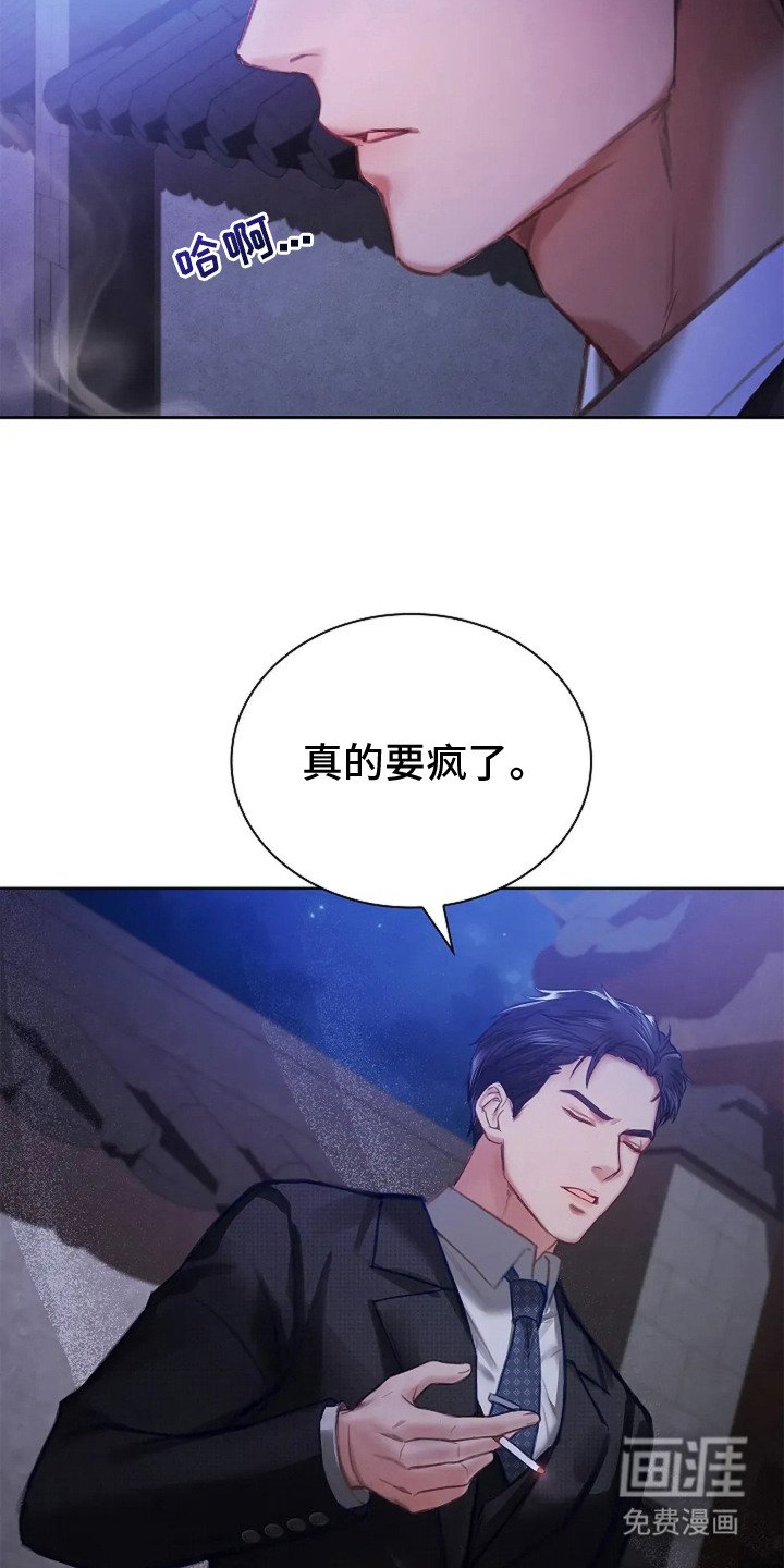 第6章：无法负责