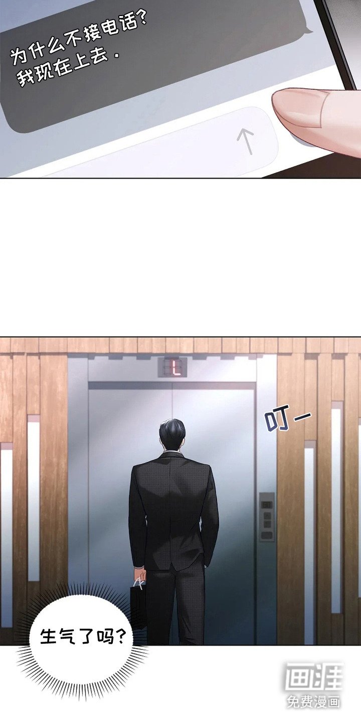 第6章：无法负责