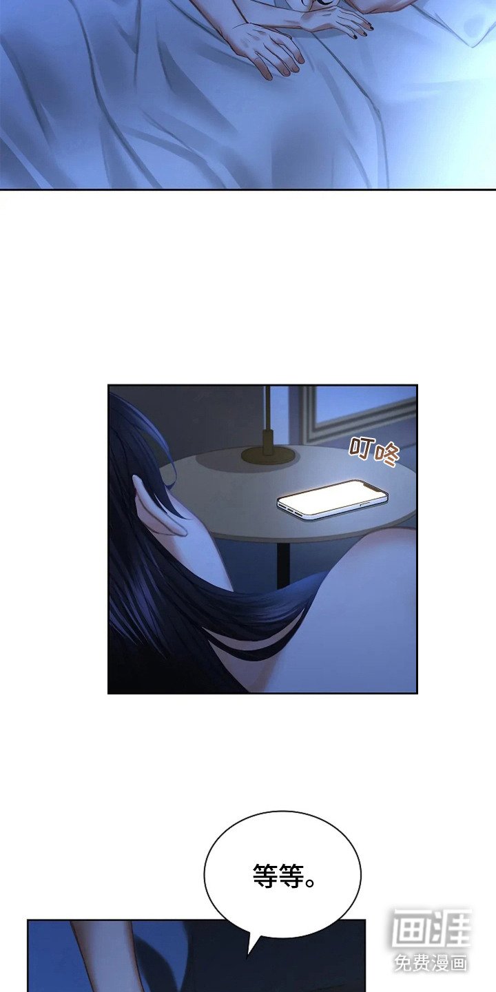 第7章：般配