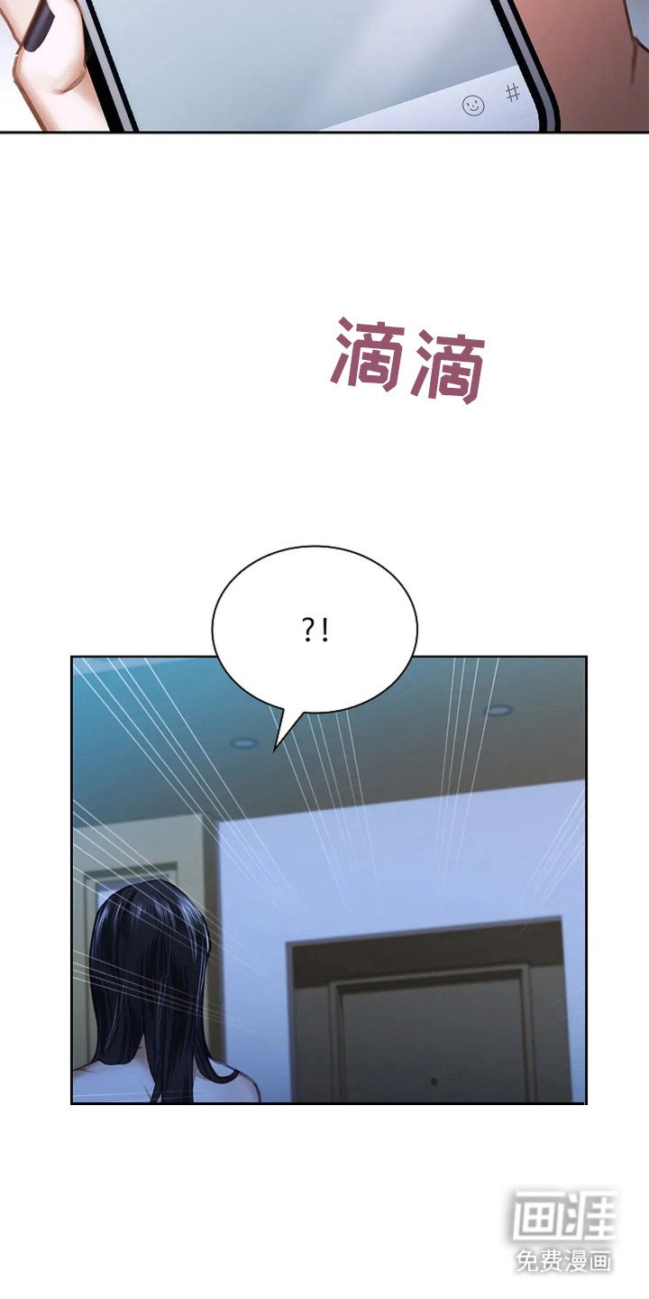 第7章：般配