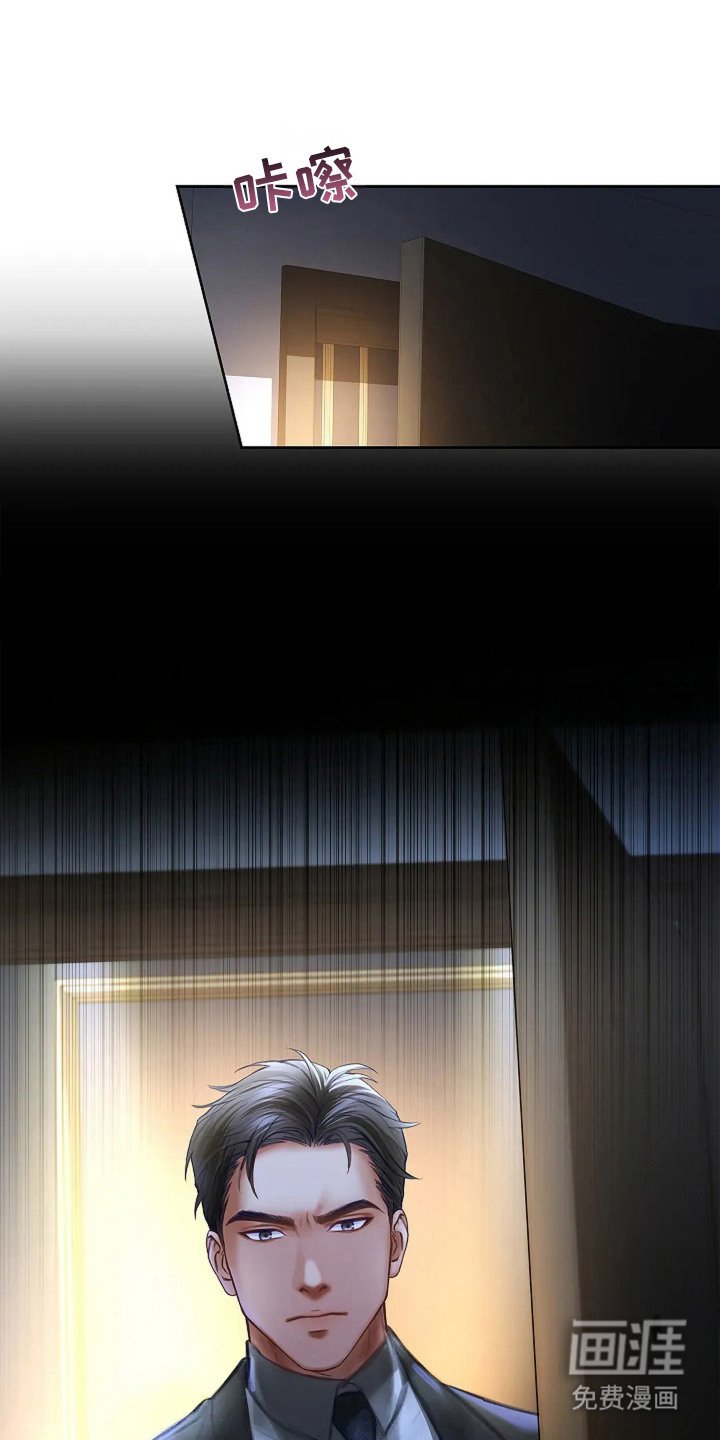 第7章：般配