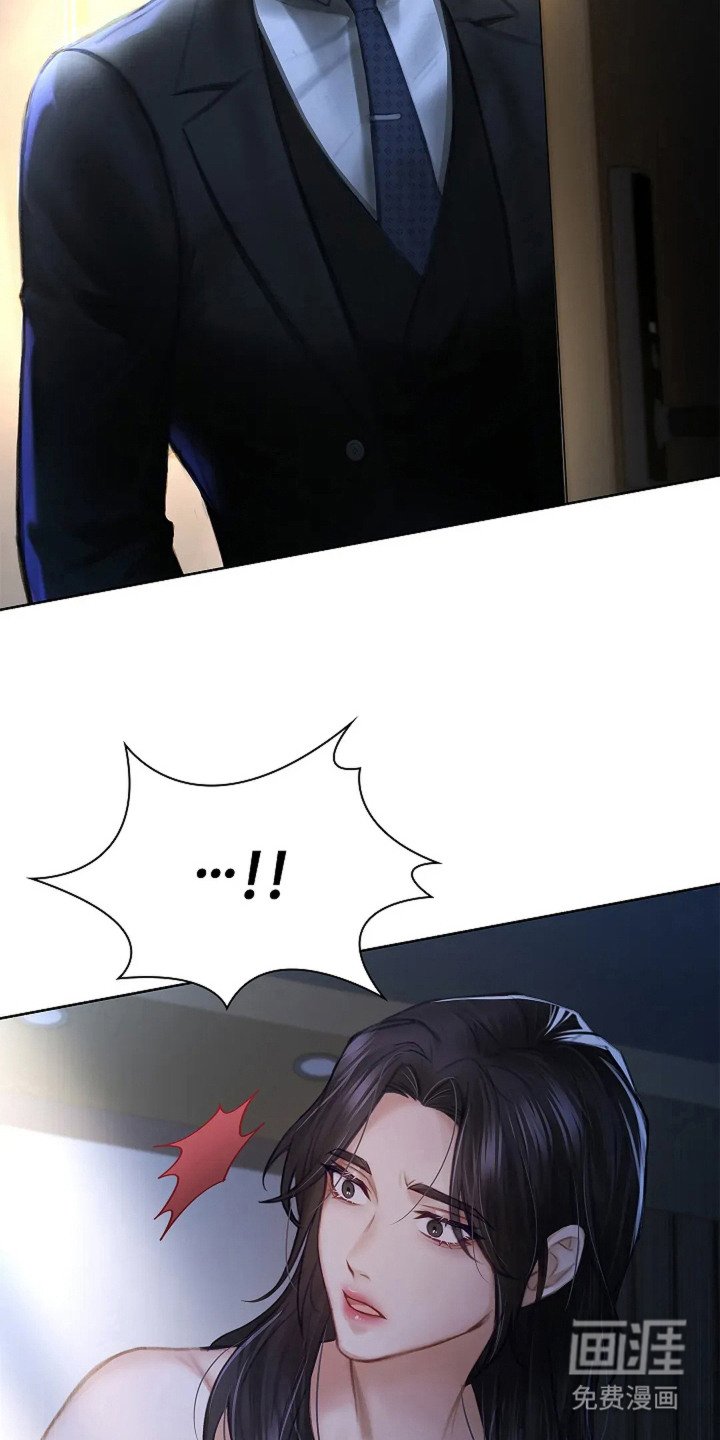 第7章：般配