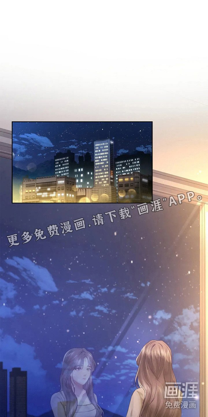 第7章：般配