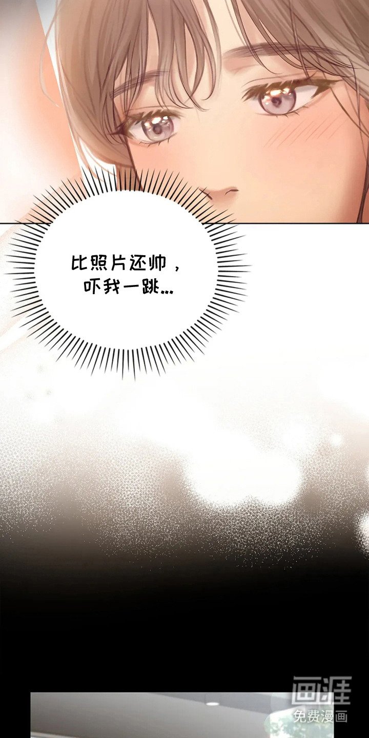 第7章：般配