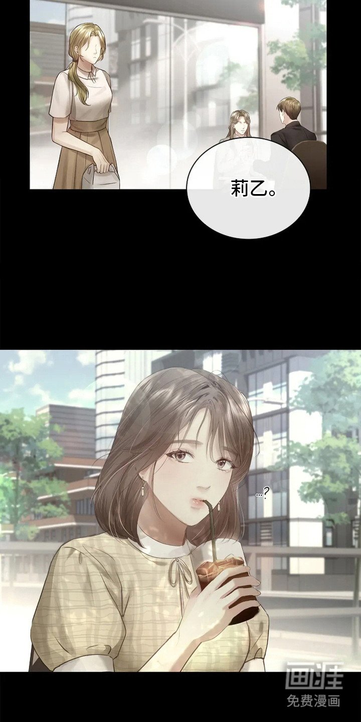 第7章：般配