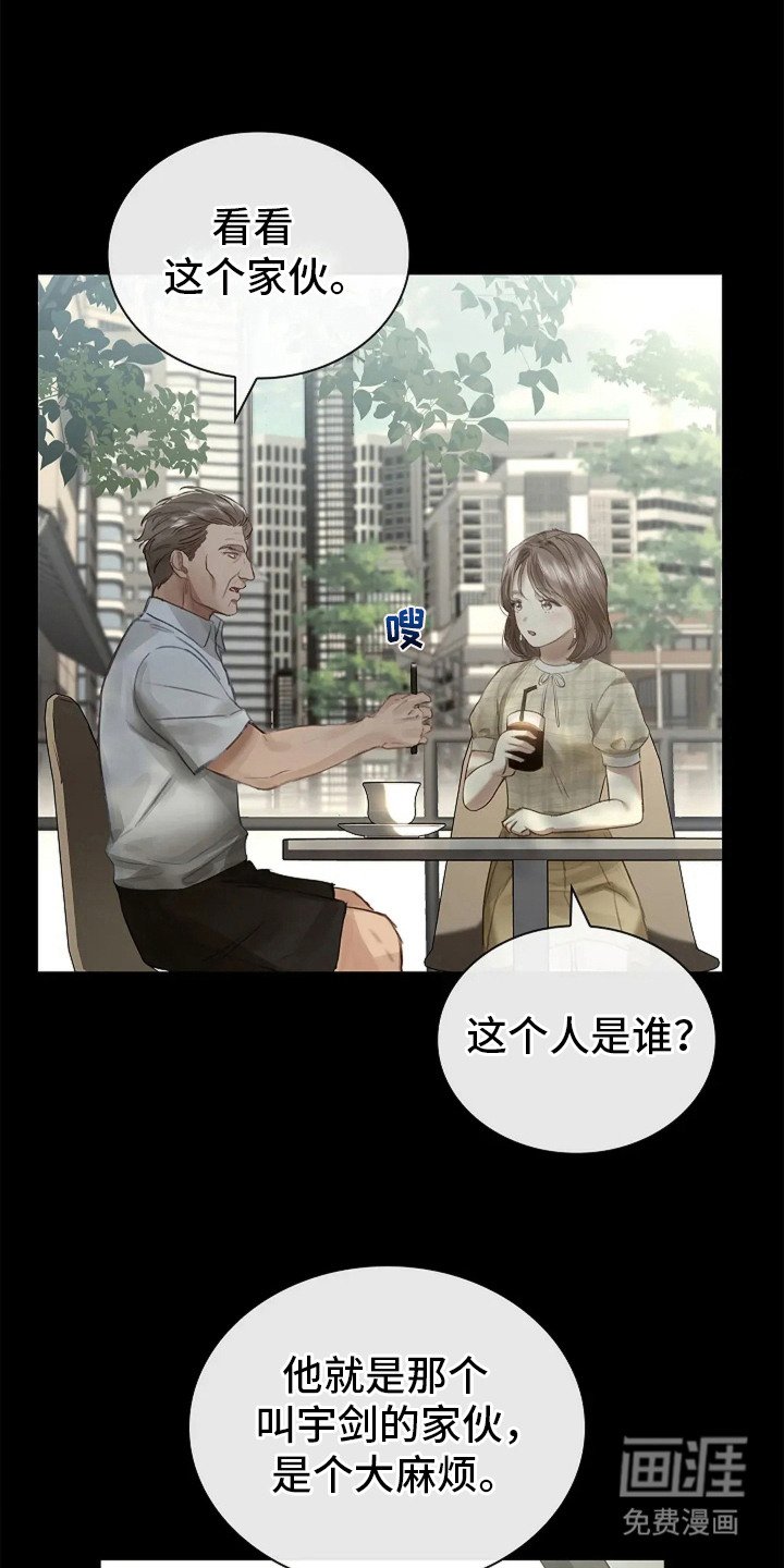 第7章：般配