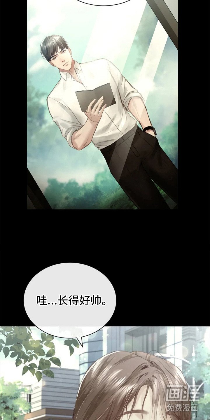 第7章：般配