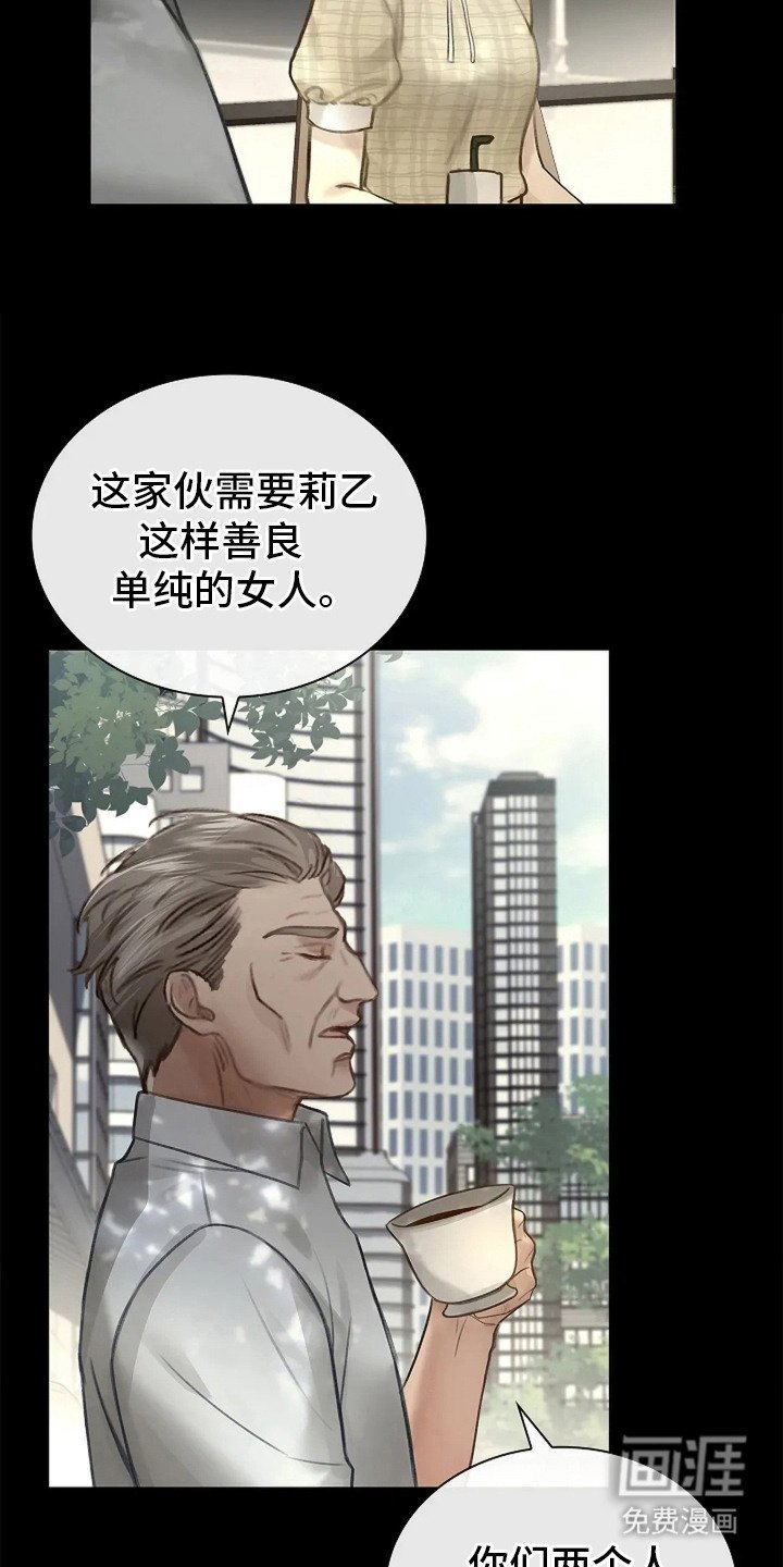 第7章：般配