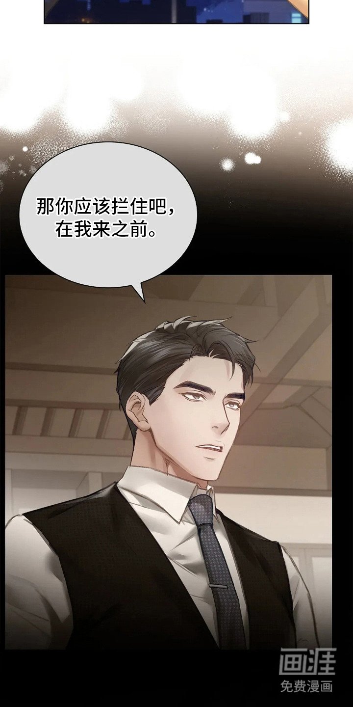 第7章：般配