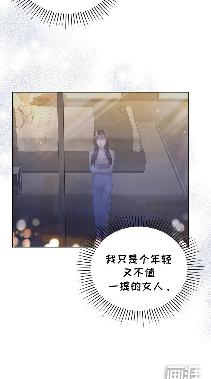 第7章：般配