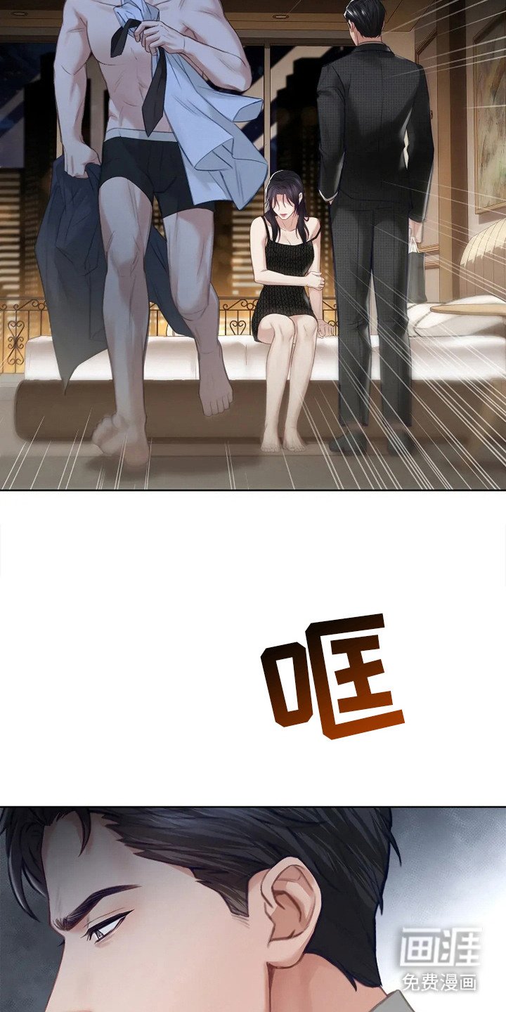 第8章：撕毁合约