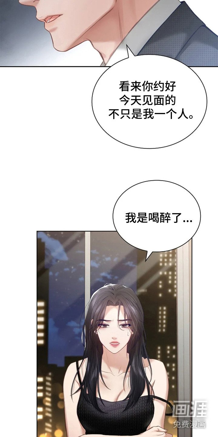 第8章：撕毁合约