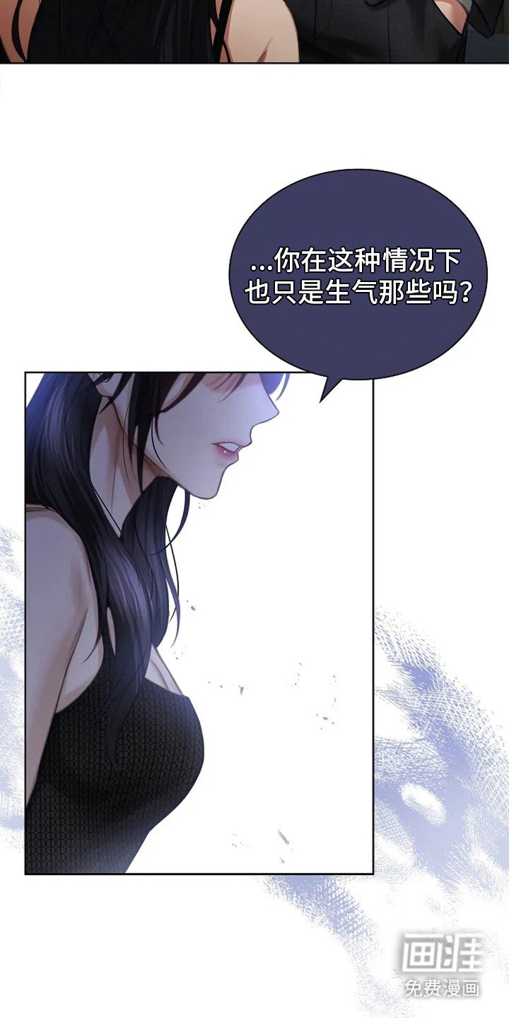 第8章：撕毁合约