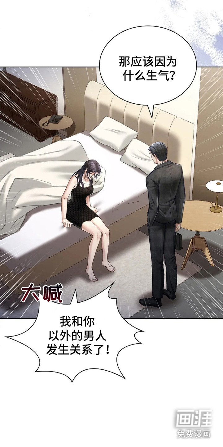 第8章：撕毁合约