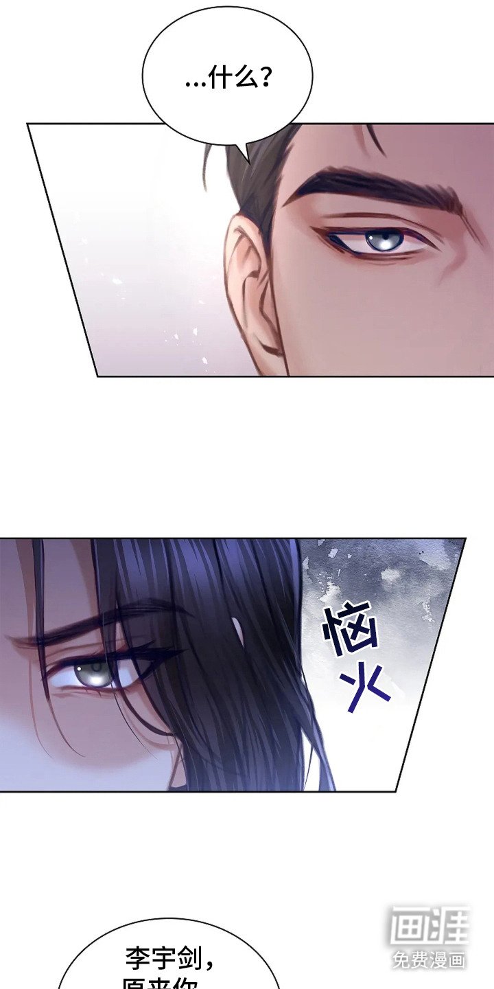 第8章：撕毁合约