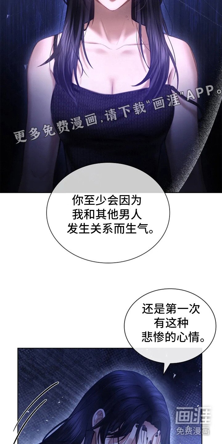 第8章：撕毁合约