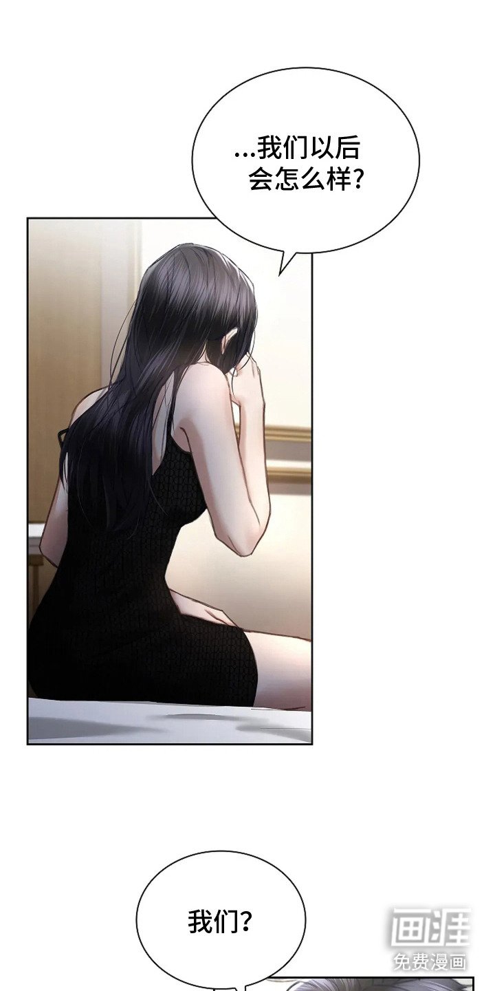 第8章：撕毁合约