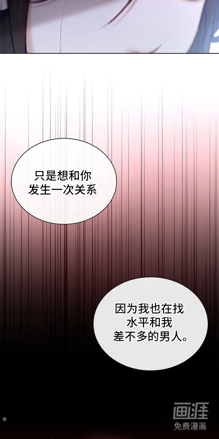 第8章：撕毁合约