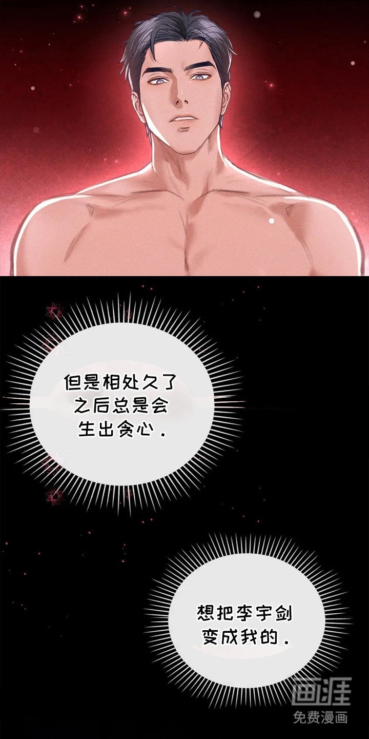 第8章：撕毁合约