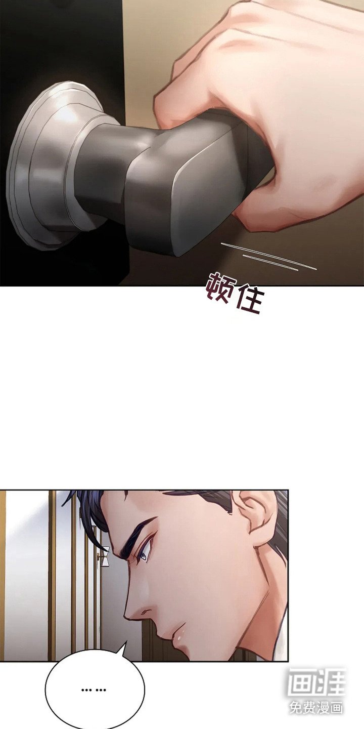 第9章： 爷爷的初恋