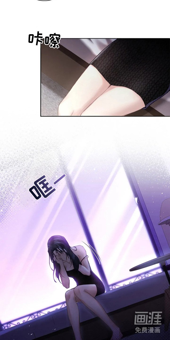 第9章： 爷爷的初恋