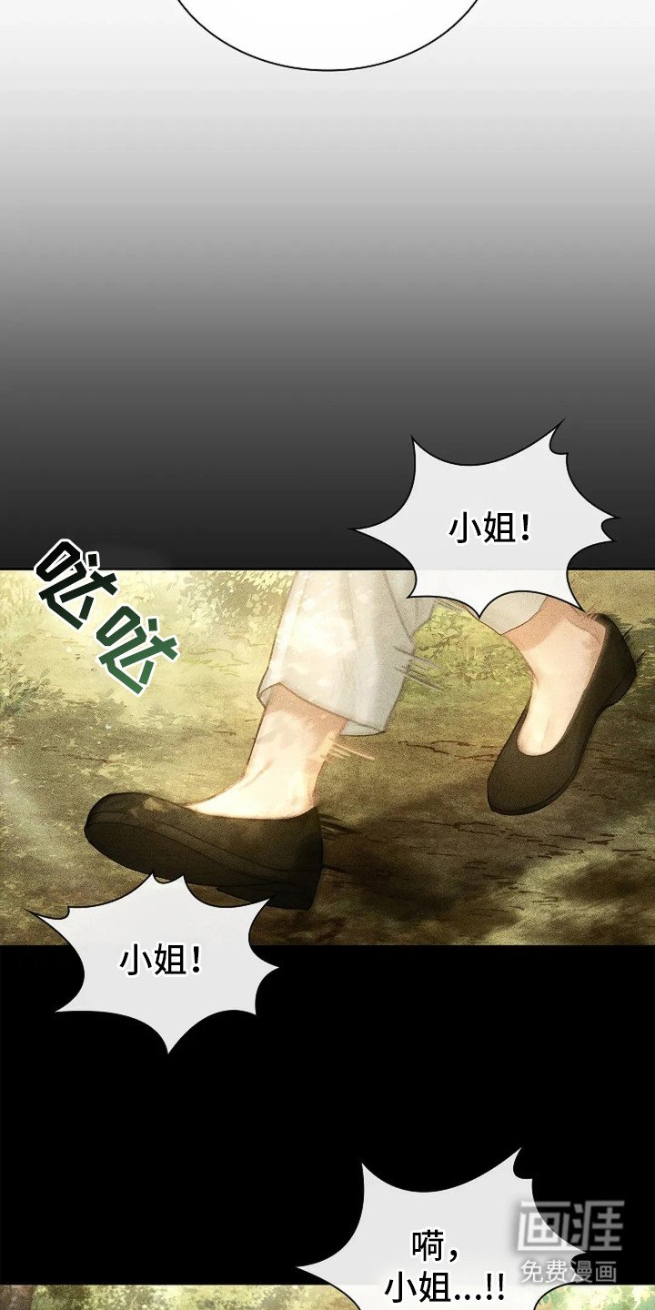 第9章： 爷爷的初恋