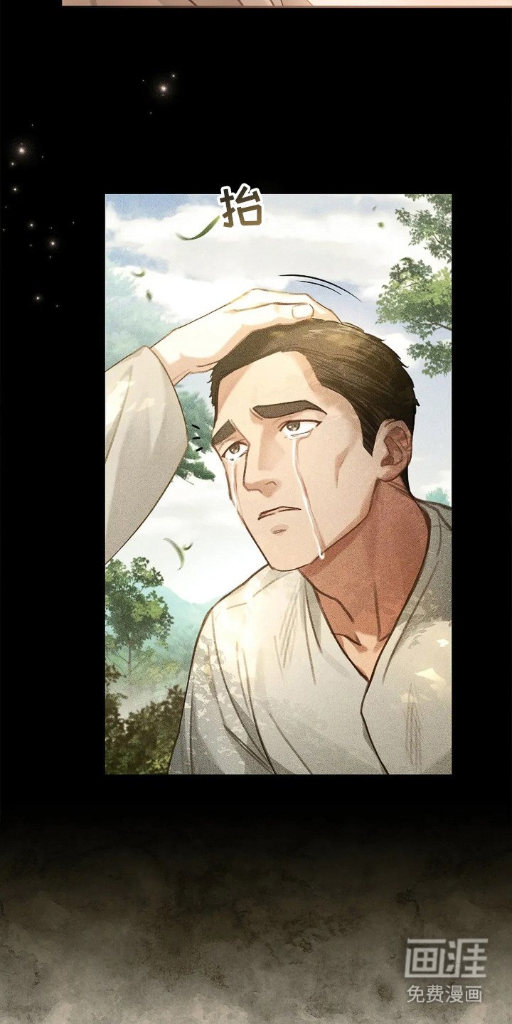 第9章： 爷爷的初恋