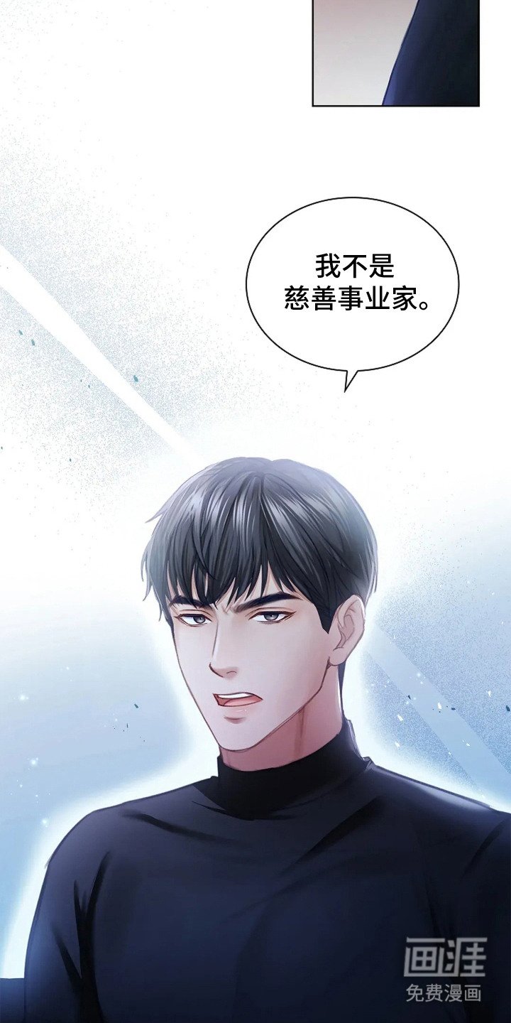 第9章： 爷爷的初恋