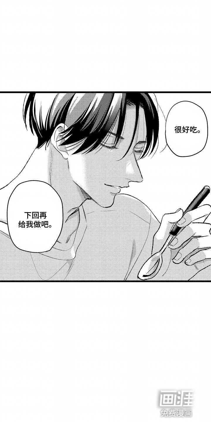 第10章：幸好你来了