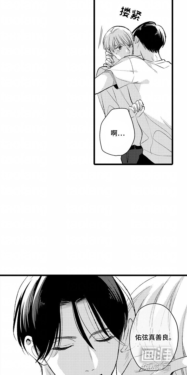 第10章：幸好你来了