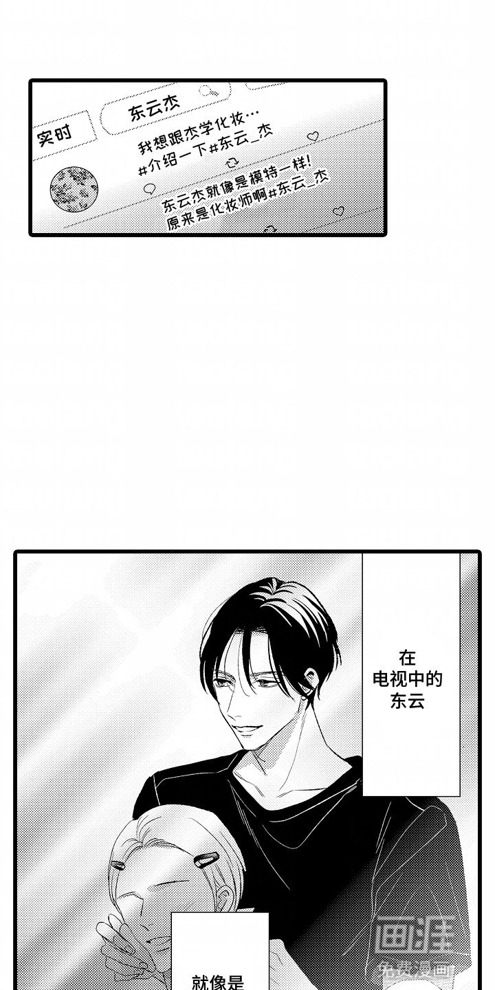 第11章：他的身份
