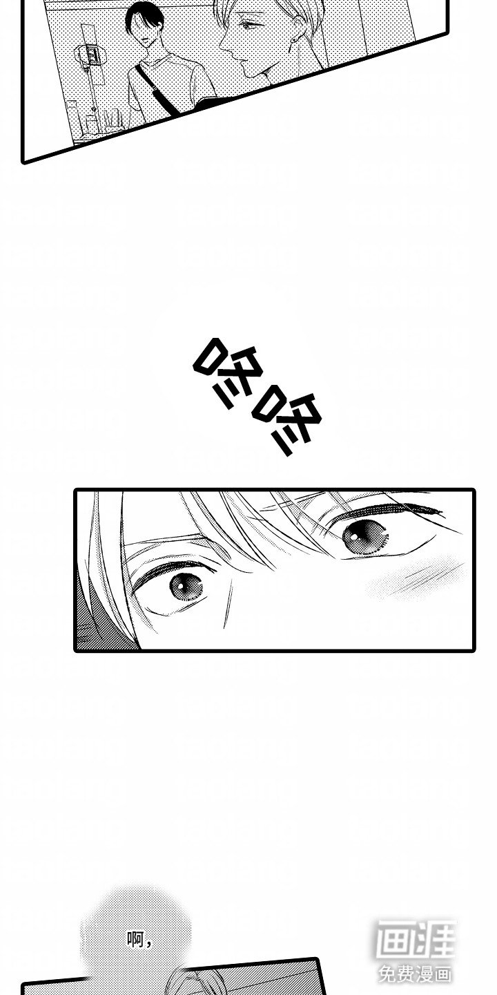 第11章：他的身份