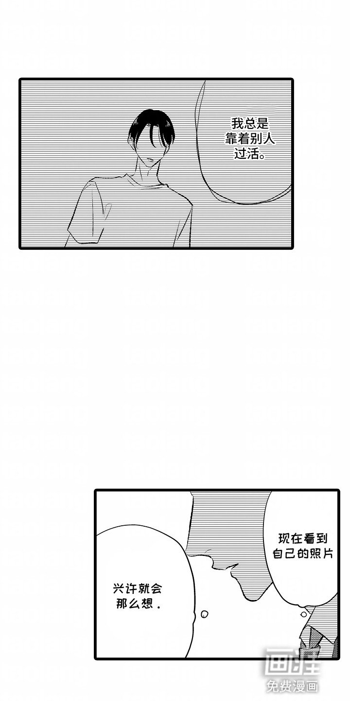 第11章：他的身份