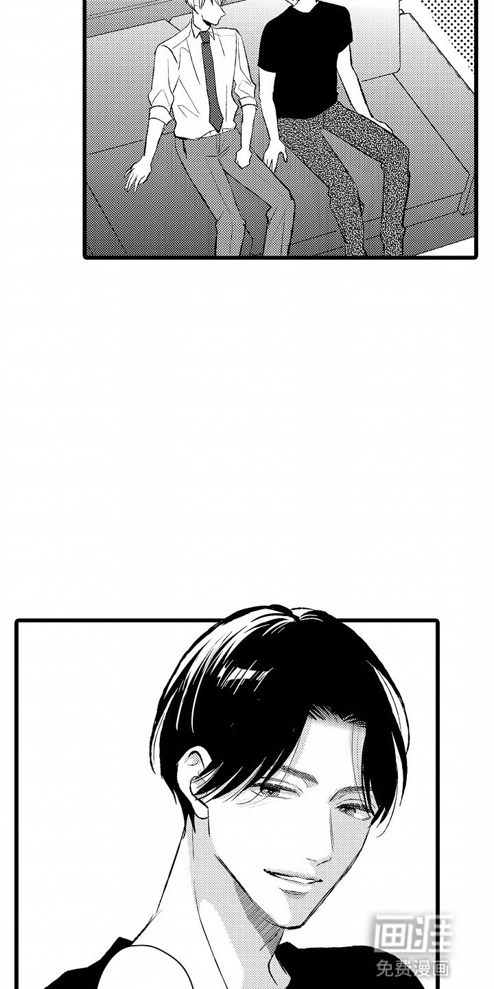 第13章：可爱的他
