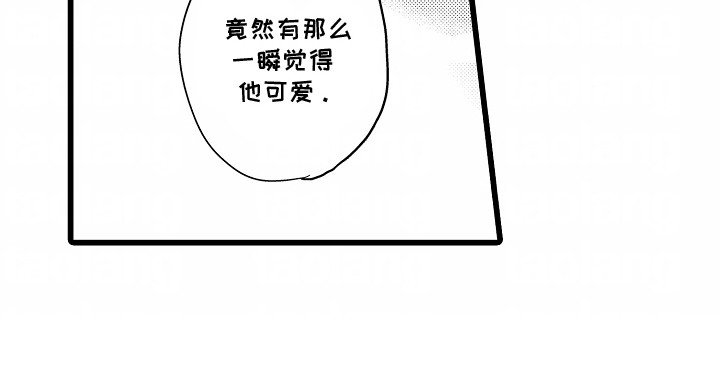 第13章：可爱的他