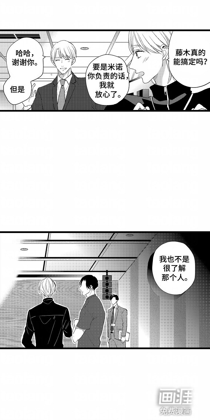 第15章：重新合作