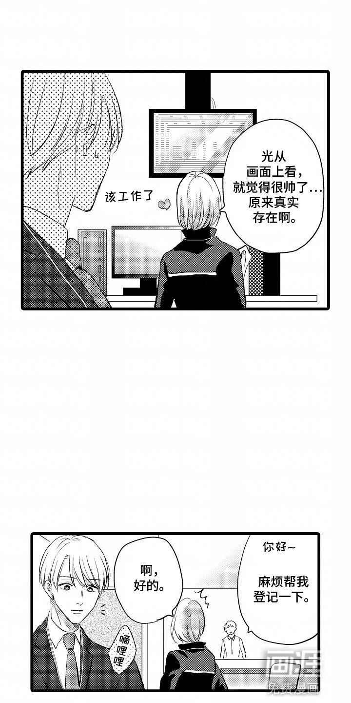 第15章：重新合作