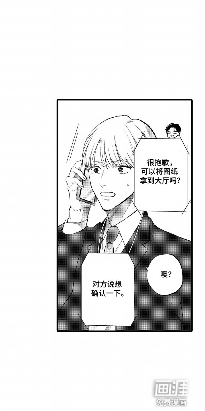 第15章：重新合作